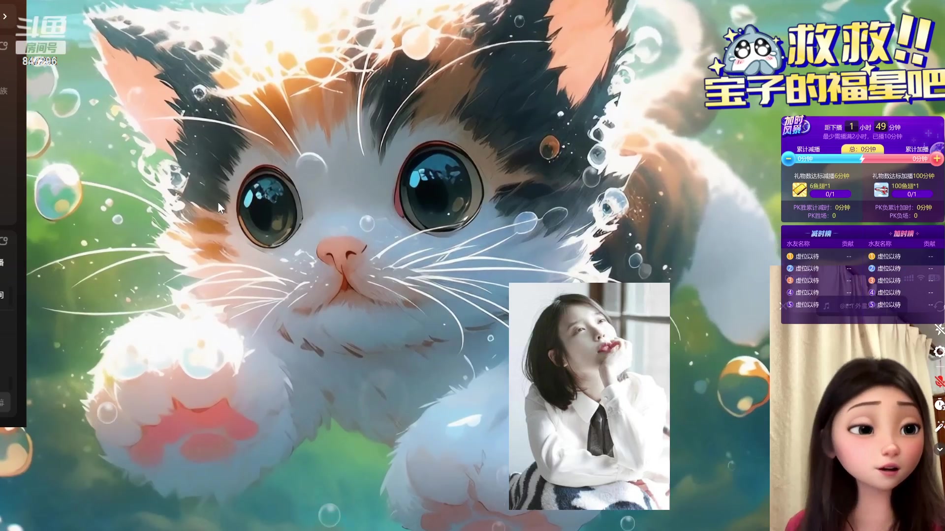 【2023-06-26 00点场】犬森SHANK：【犬森】带兄弟们坐牢！！！！