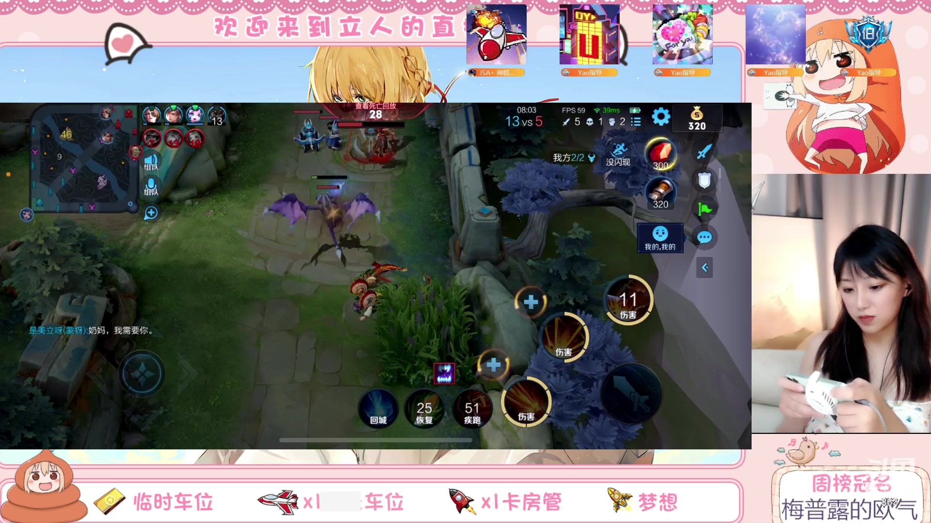 【2023-06-26 21点场】解说孙立人：开播啦点点展馆吗