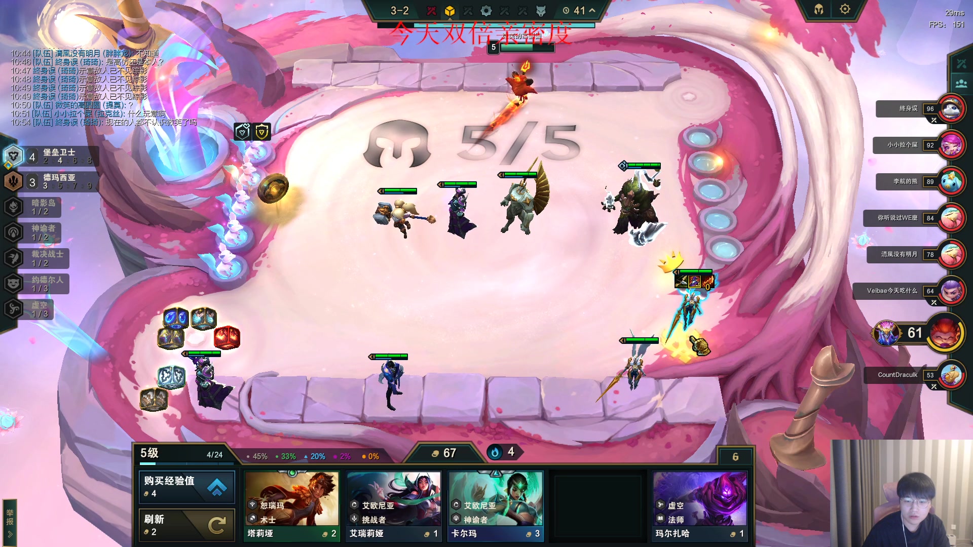 【2023-06-26 14点场】微笑：微笑：电刀联盟！