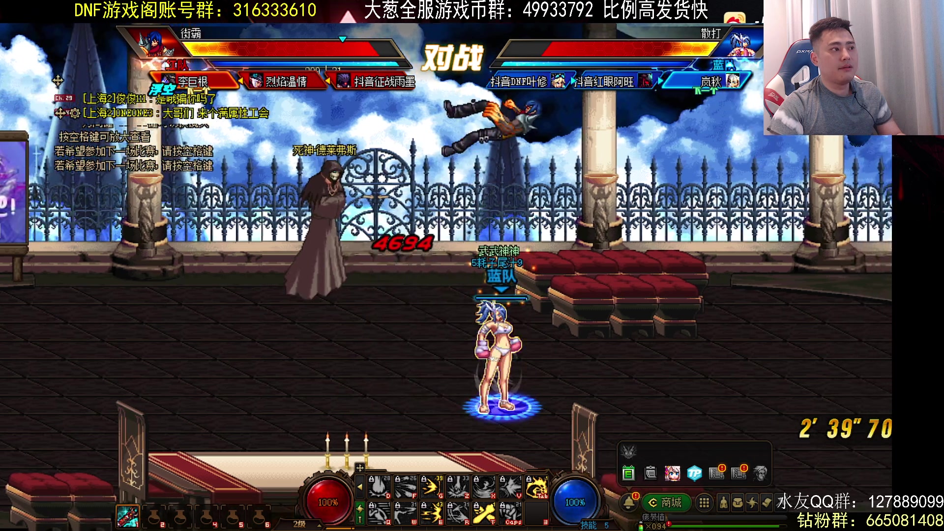 【2023-06-26 19点场】李永：顶级4V4 无敌寂寞