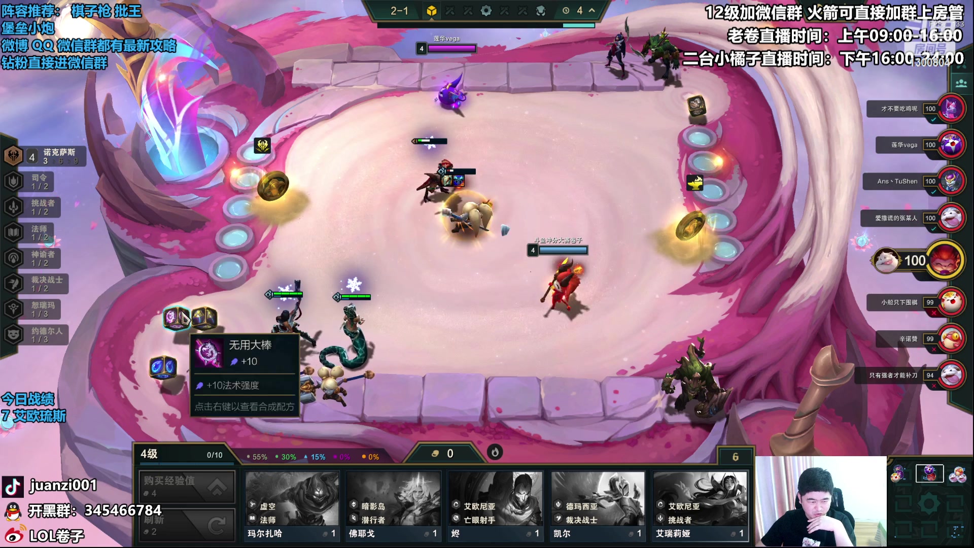 【2023-06-26 09点场】卷子丶：沉淀结束，今日必上大分！！！