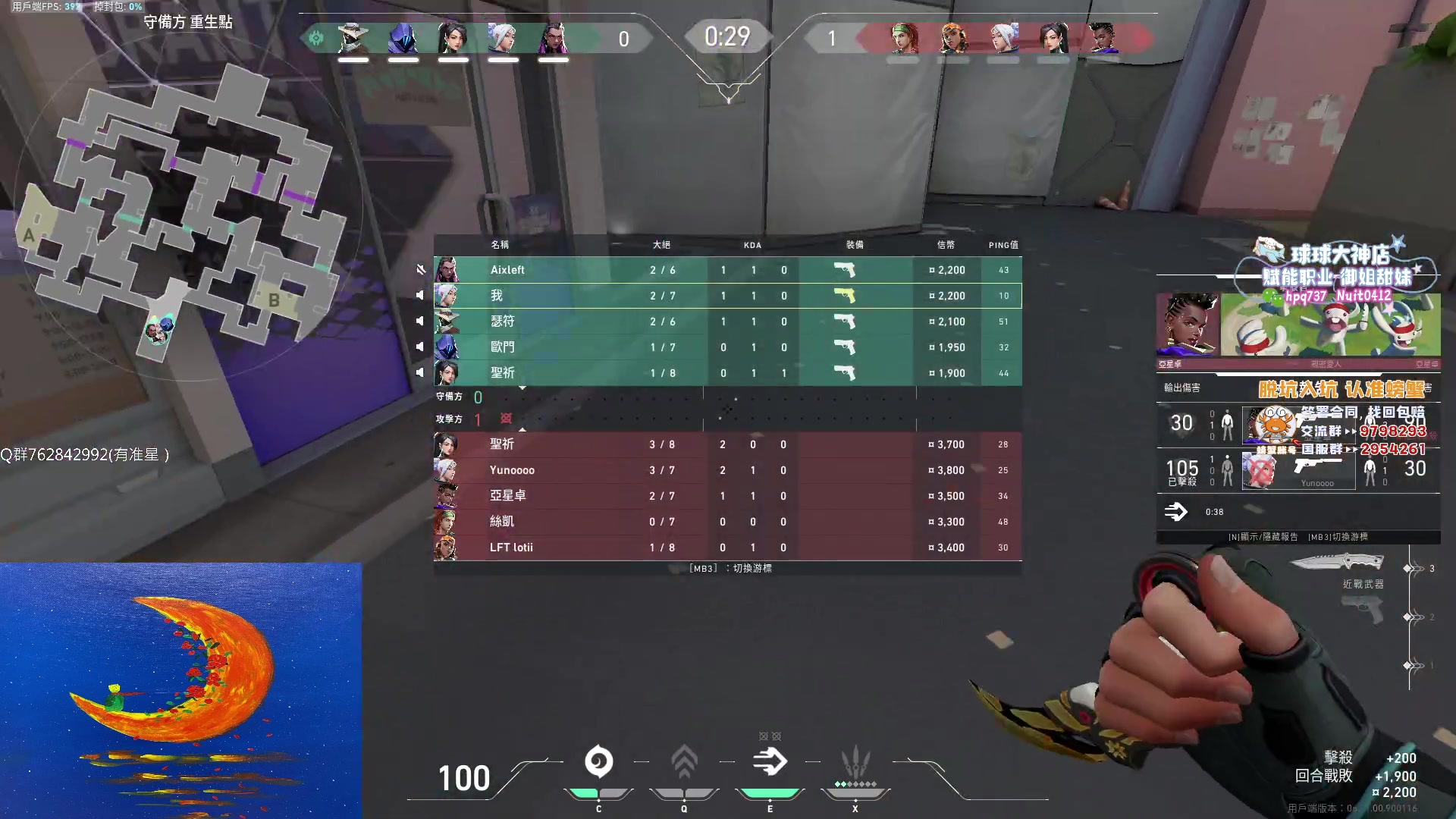 【2023-06-23 23点场】汤米男孩：汤米:主播对抗赛！