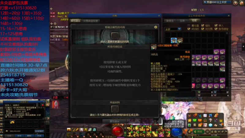 这波12还行啊