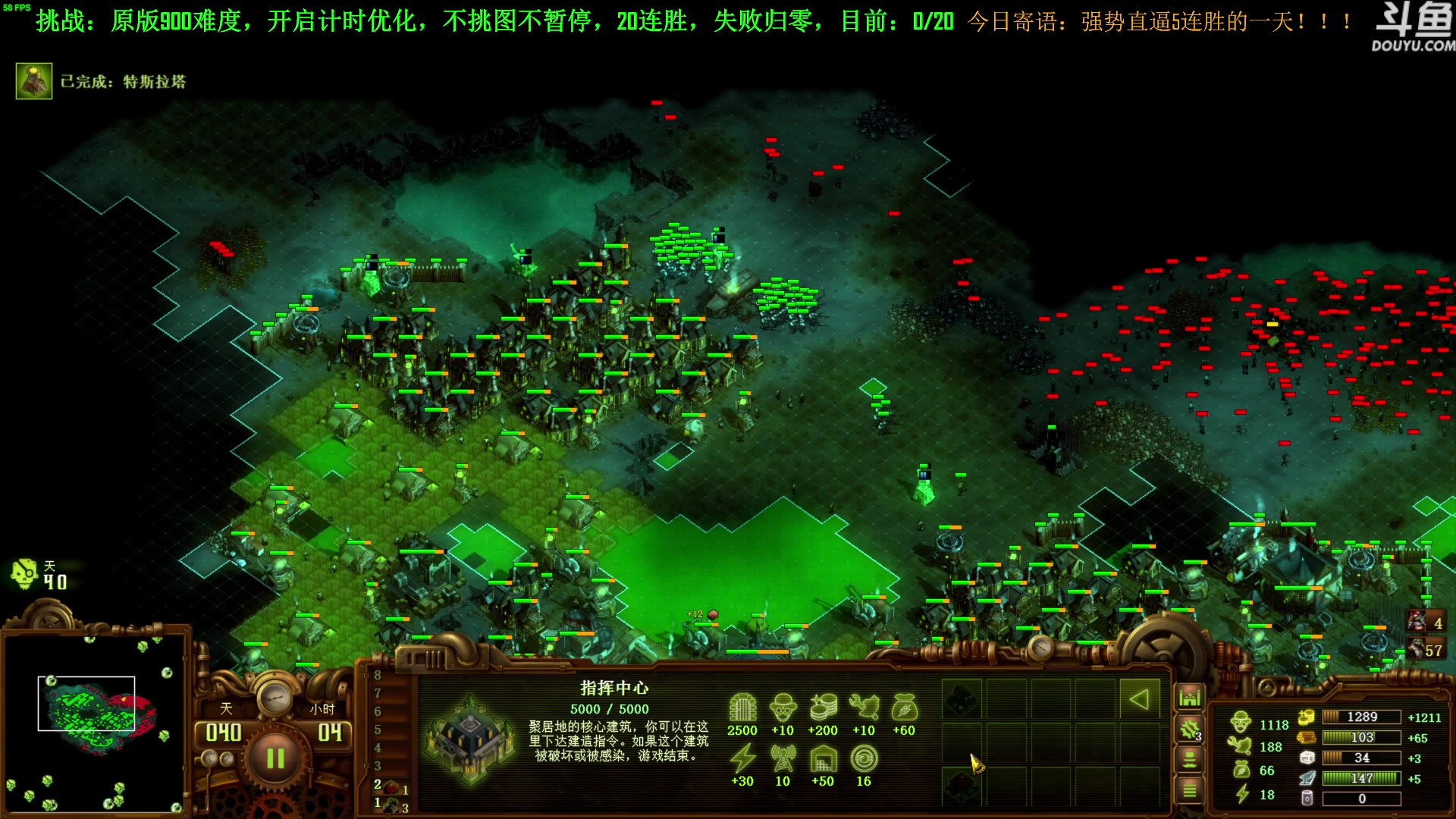 【2023-06-26 13点场】普通人陡壁：挑战：亿万僵尸20连胜day7