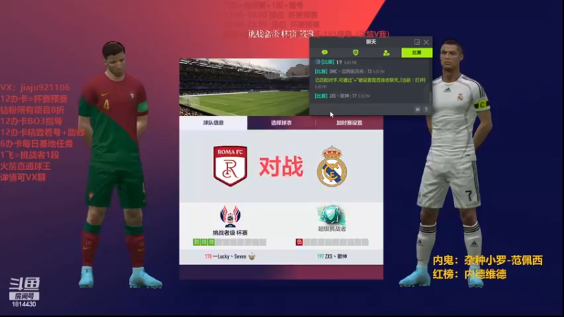 【2023-06-25 17点场】JiaJu就是我啊：新版本新套路~ 1814430