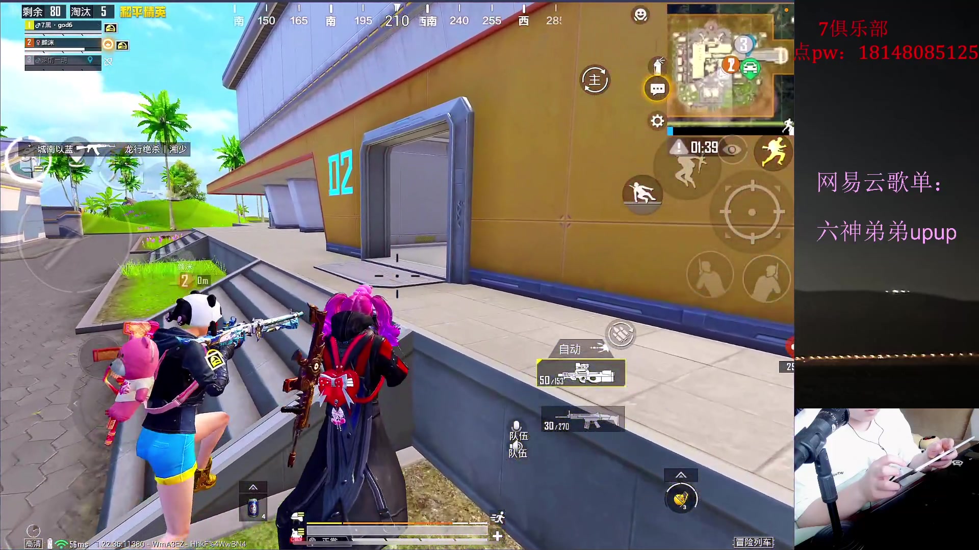 【2023-06-26 13点场】六神弟弟Tht：【1v4爆杀瘤大豆赛】 88880