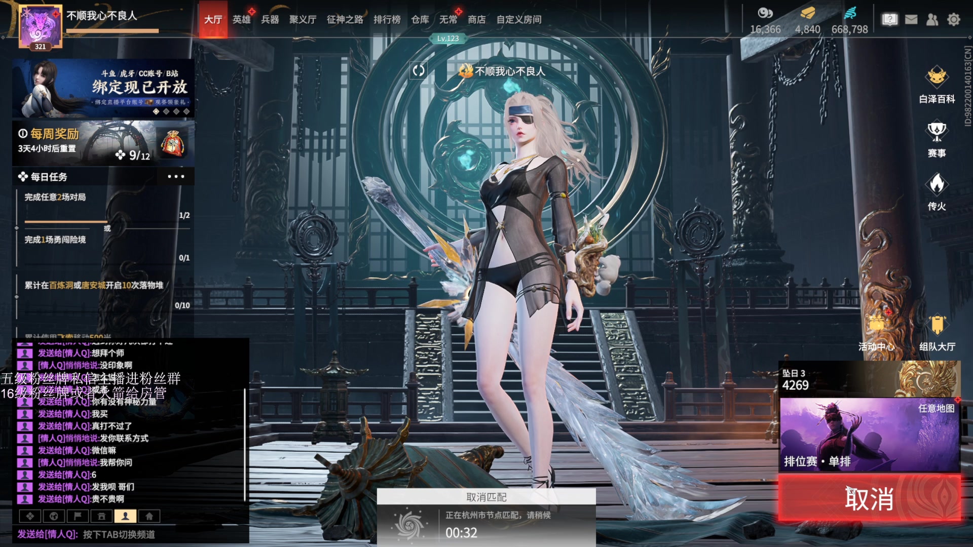 【2023-06-25 23点场】刀一挥趴一堆：(刀一挥)博弈怪兽