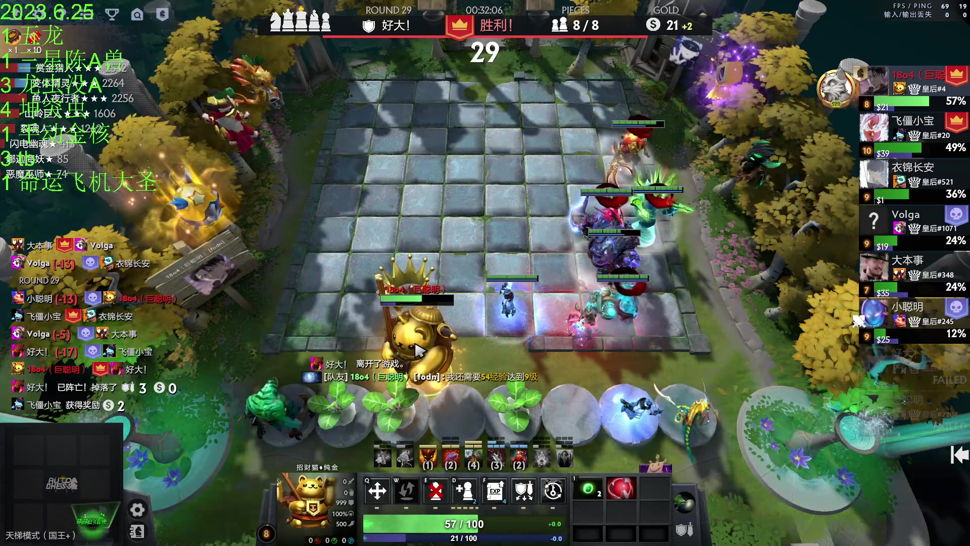 【2023-06-25 21点场】1874ooo：一元粉丝牌双倍亲密度~