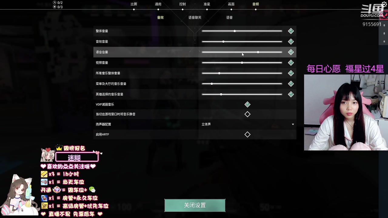 【2023-06-26 14点场】fairy小泡沫：【超级有位】下饭小可爱.在线求粉带!!!