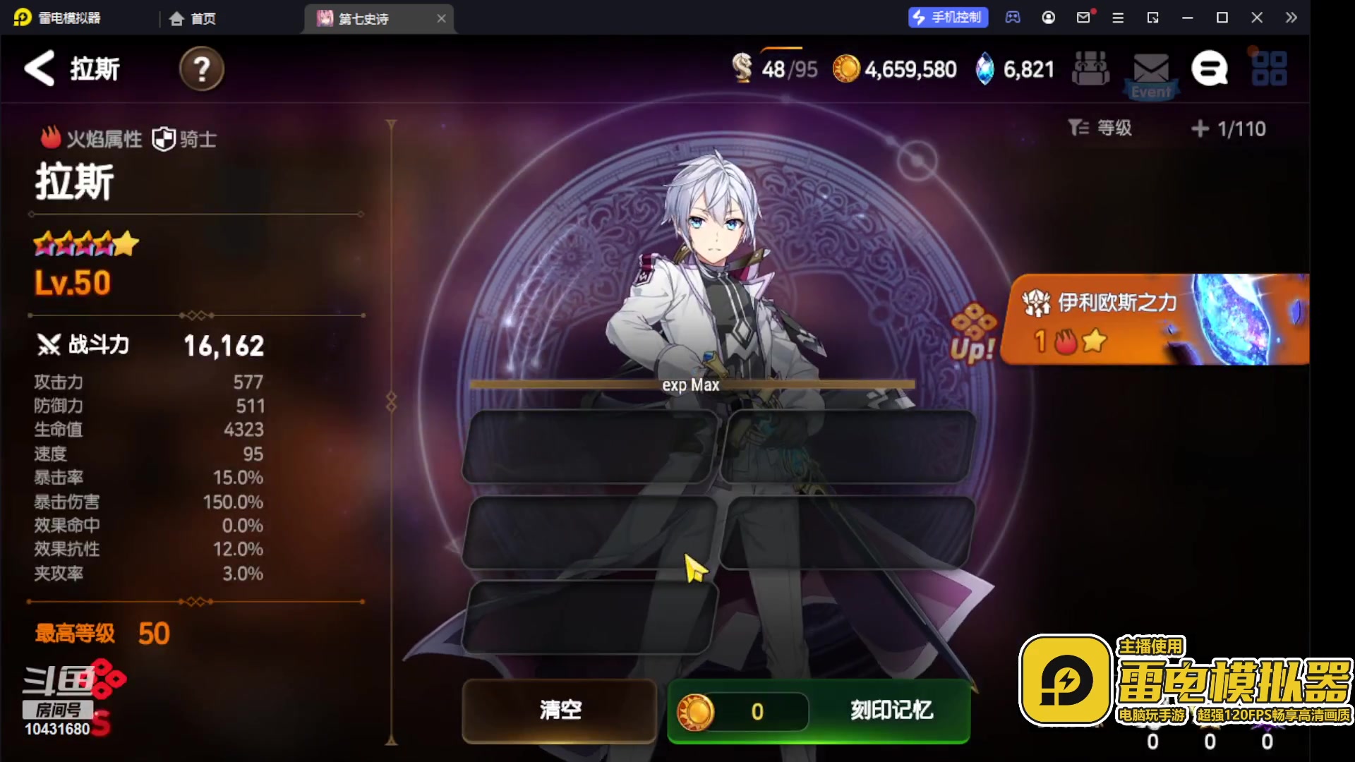 【2023-6-26 14点场】石头很会飞:同行勿扰，勿进！只爱真粉