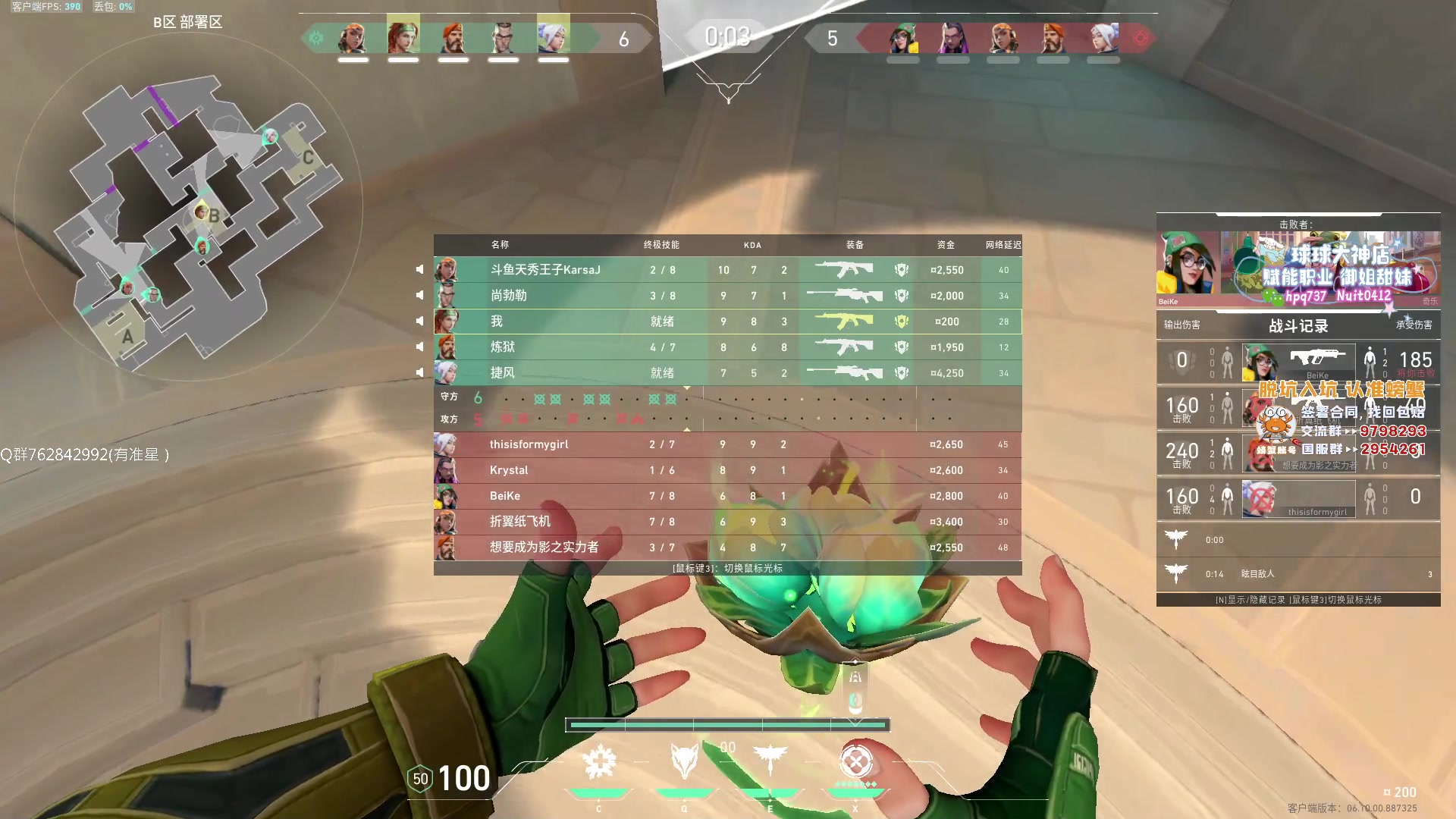 【2023-06-24 21点场】汤米男孩：汤米:《干净的瞄准》