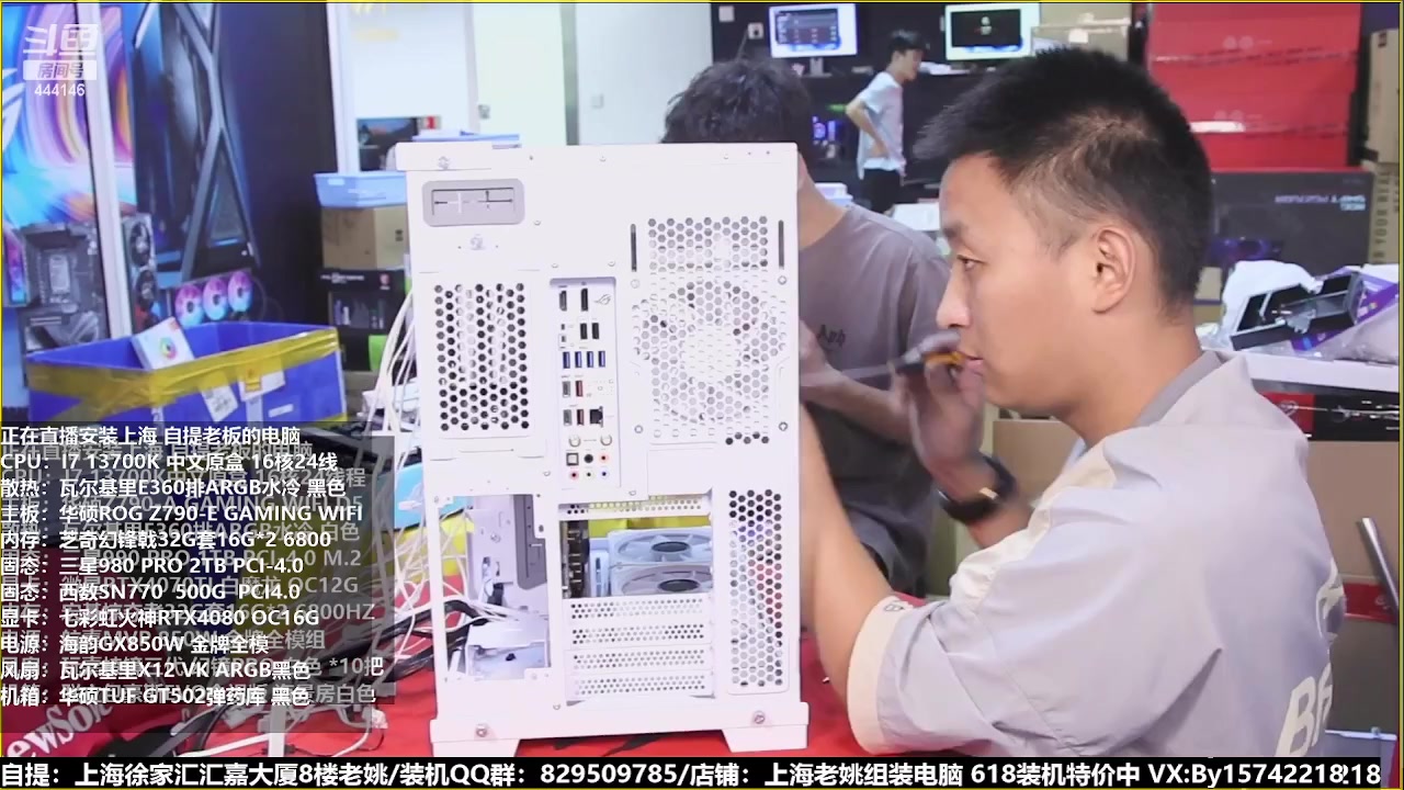 【2023-06-26 03点场】上海老姚：猴哥又回来装机啦