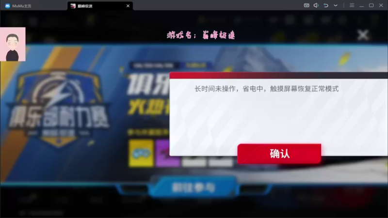 【2023-06-25 12点场】徐兴发1993：巅峰极速公测-第6天