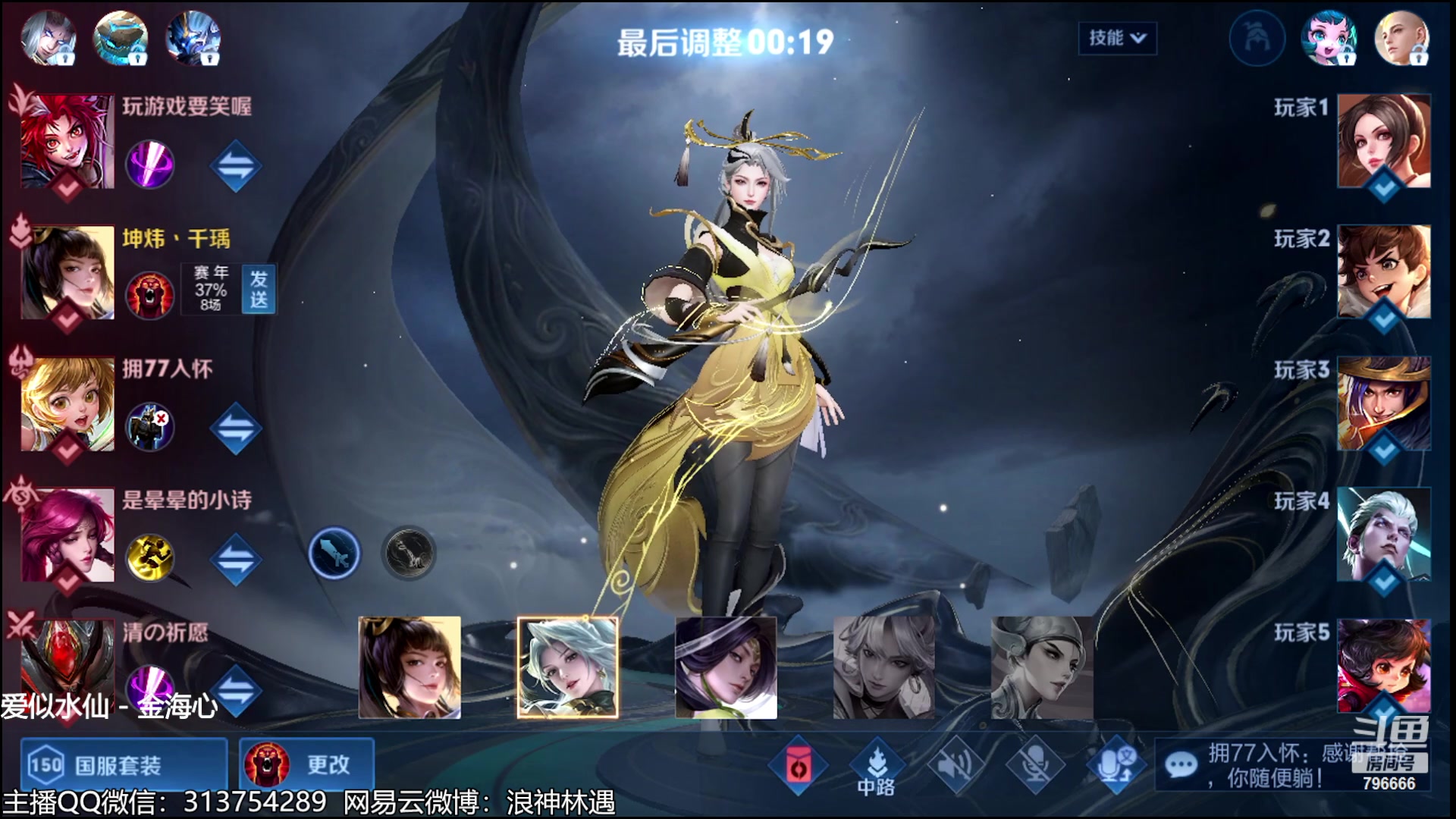 【2023-06-26 15点场】惊蜇：惊蜇：今夜无雪无晴 无悲喜