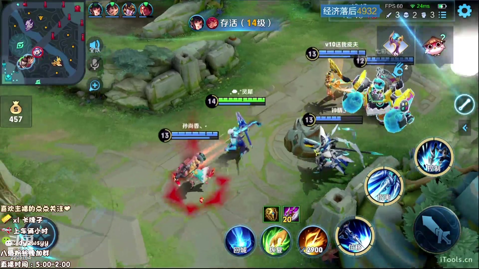 【2023-06-26 11点场】赵猥琐丶赵云导师：国服最强赵云在线教学