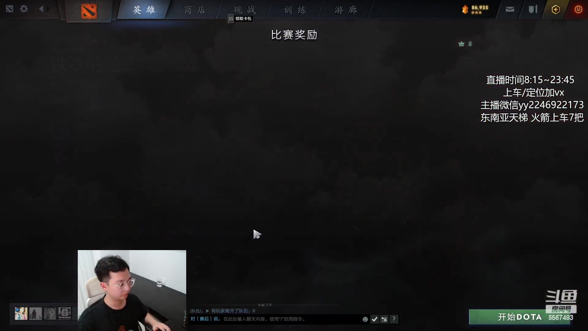 【2023-06-25 21点场】Sumiya丶墨岩彧：【有车位】全才野路子！
