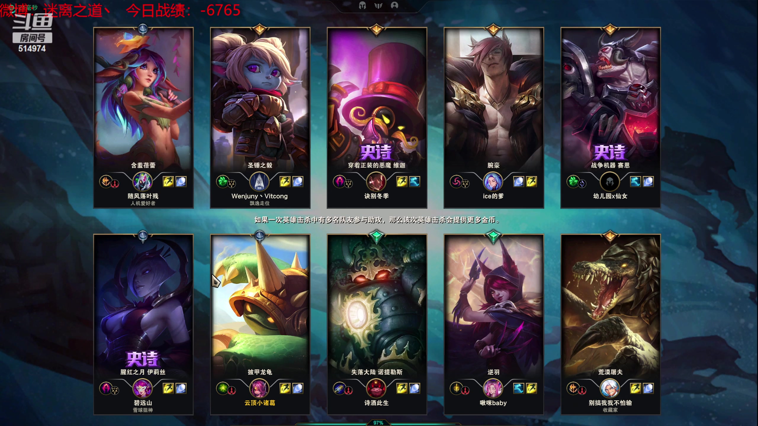 【2023-06-26 04点场】迷离之道丶：迷离劫：韩服大师冲王者