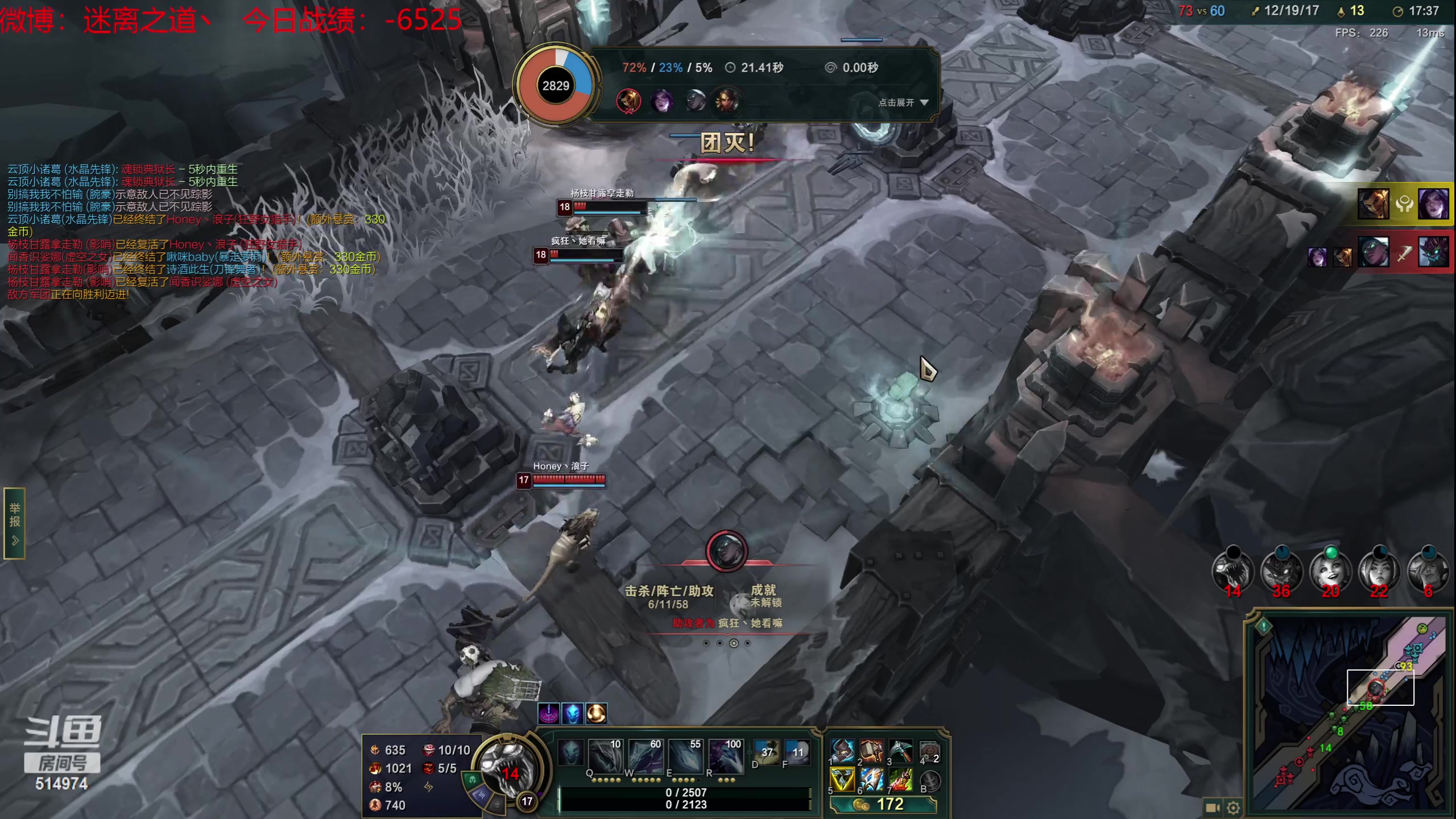 【2023-06-26 00点场】迷离之道丶：迷离劫：韩服大师冲王者