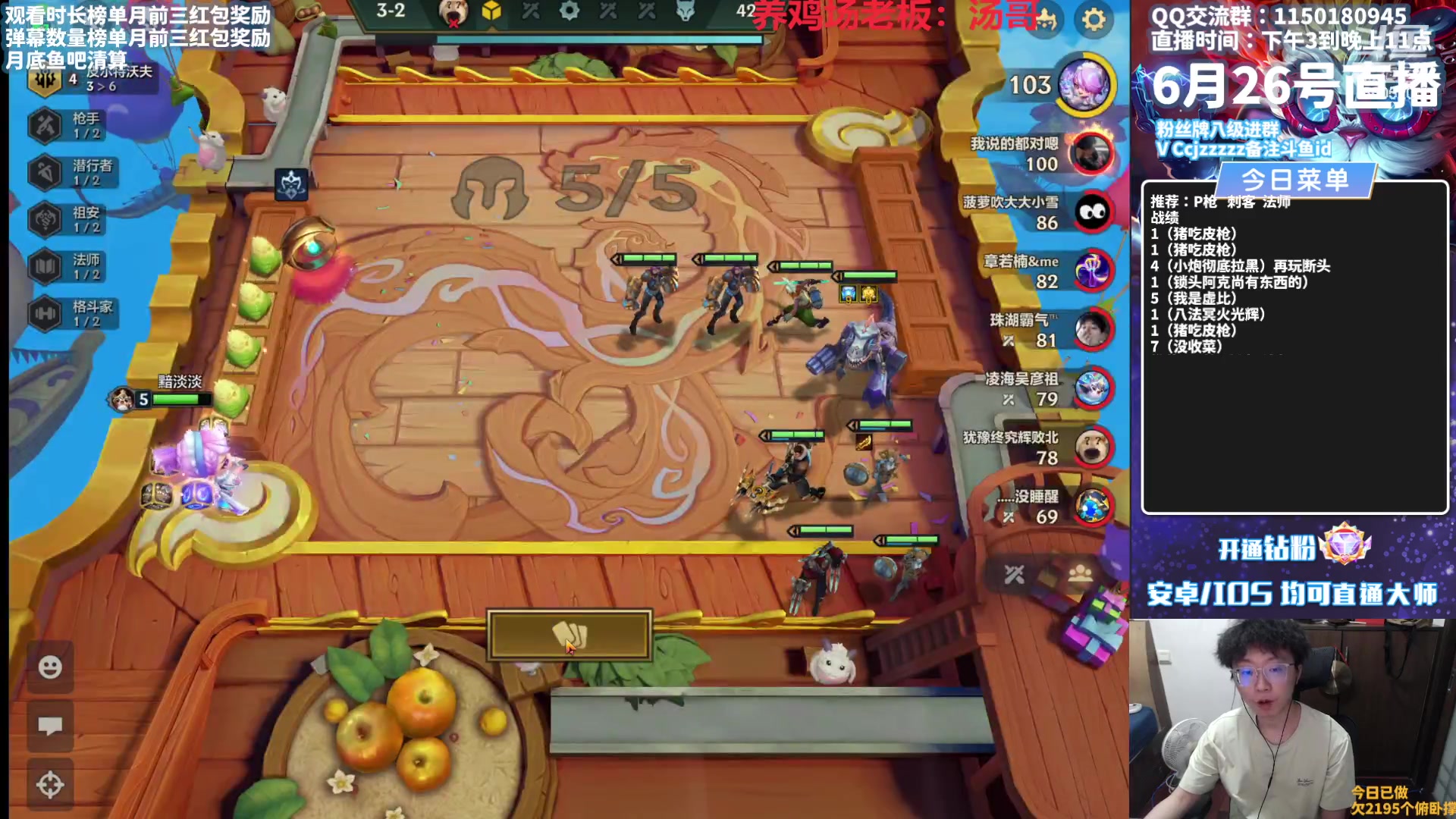 【2023-06-26 20点场】不太嘻哈的Ccj：魄罗速上大师教学！有皮必吃！