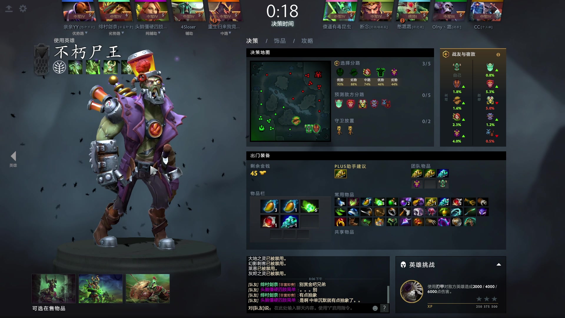 【2023-06-26 19点场】格格酱呀丶：刀塔学科重修ing