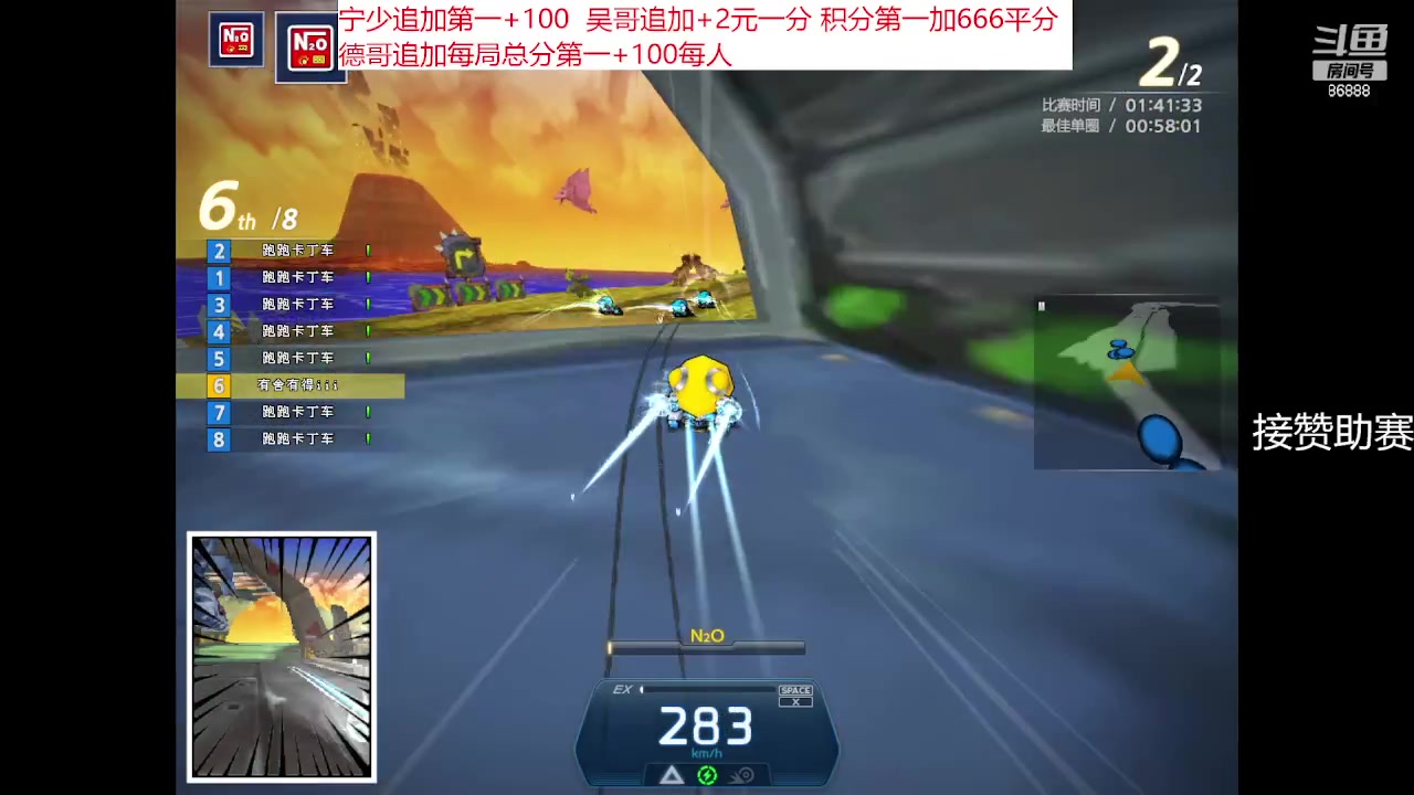 【2023-06-26 00点场】Popkartsss：SSS：祝家人们端午安康！哈哈