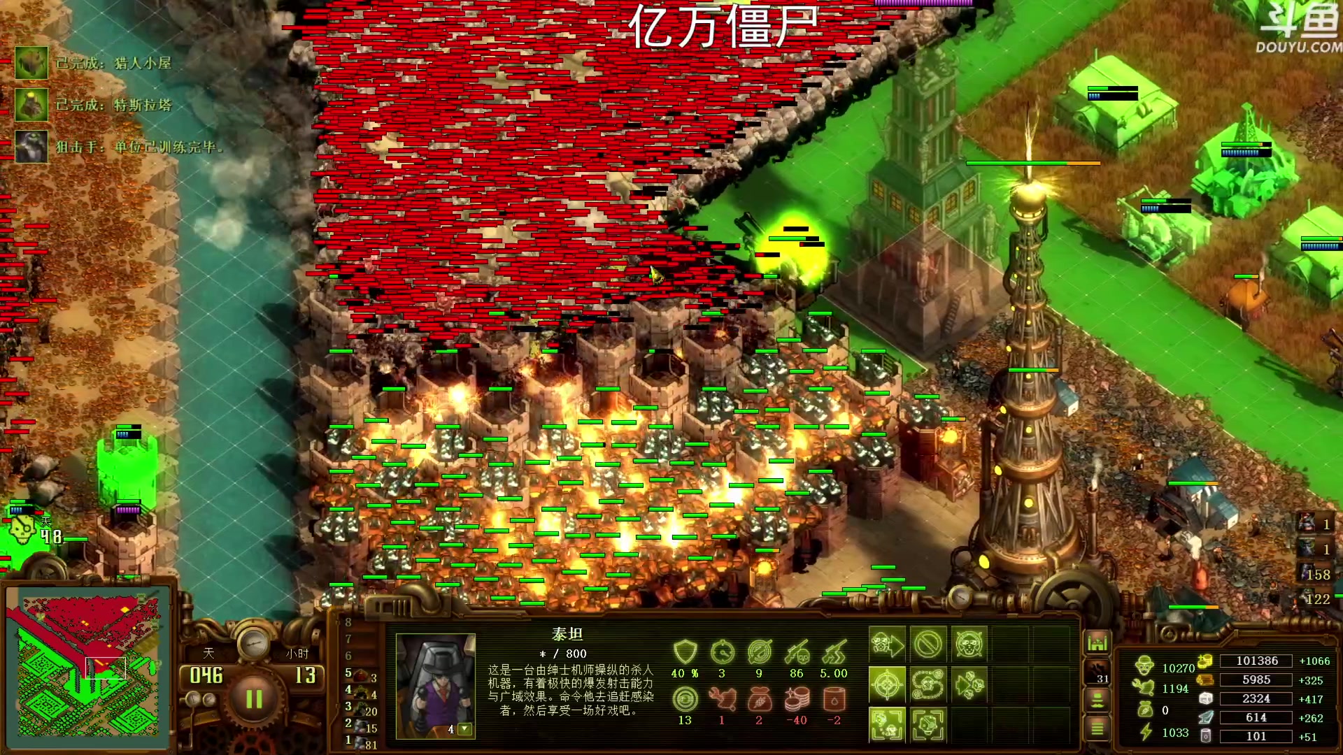 【2023-06-25 23点场】荣耀洋洋：【洋洋】小众，独立，单机游戏！