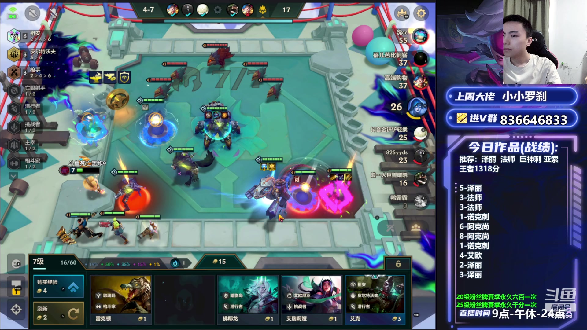 【2023-06-26 20点场】死亡轰炸DD：奥恩！速冲第一