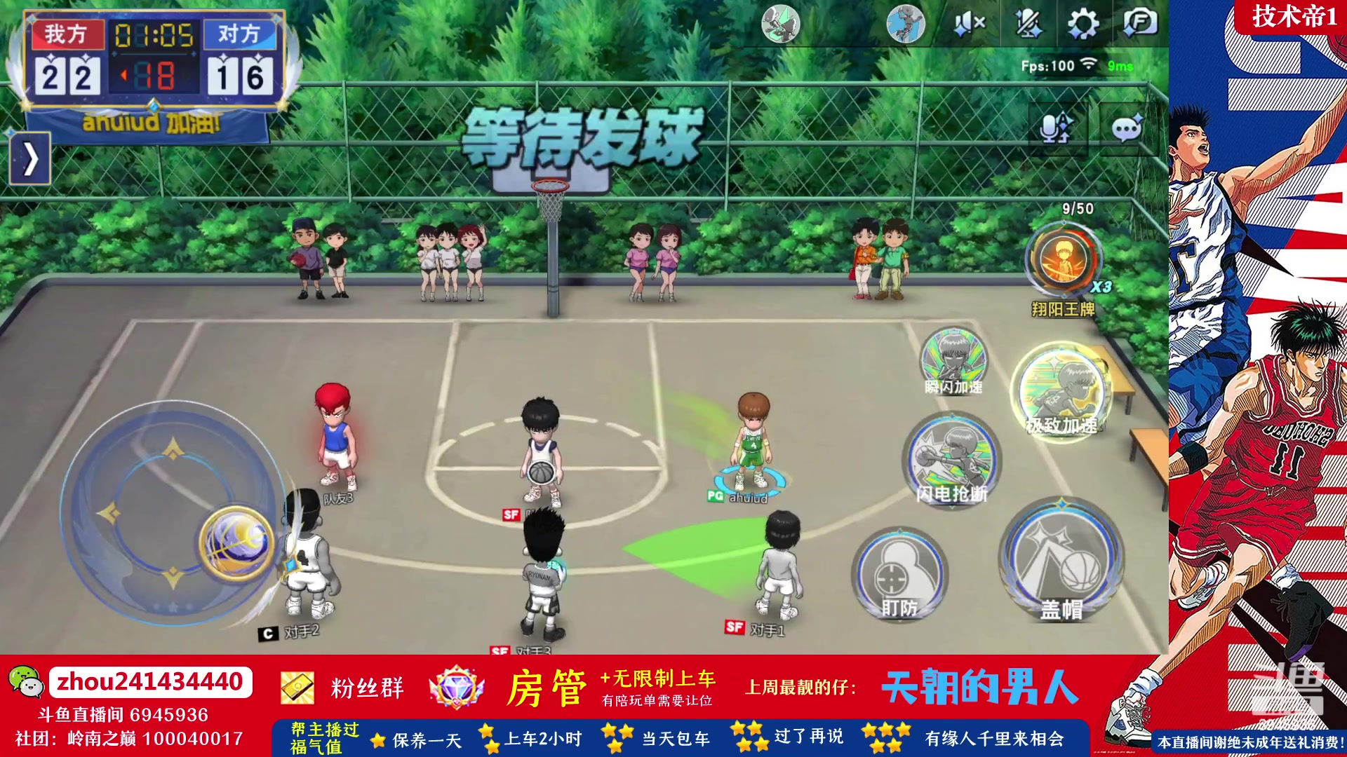 【2023-06-25 20点场】技术帝1：赛季28号晚11.30结束！技术帝！