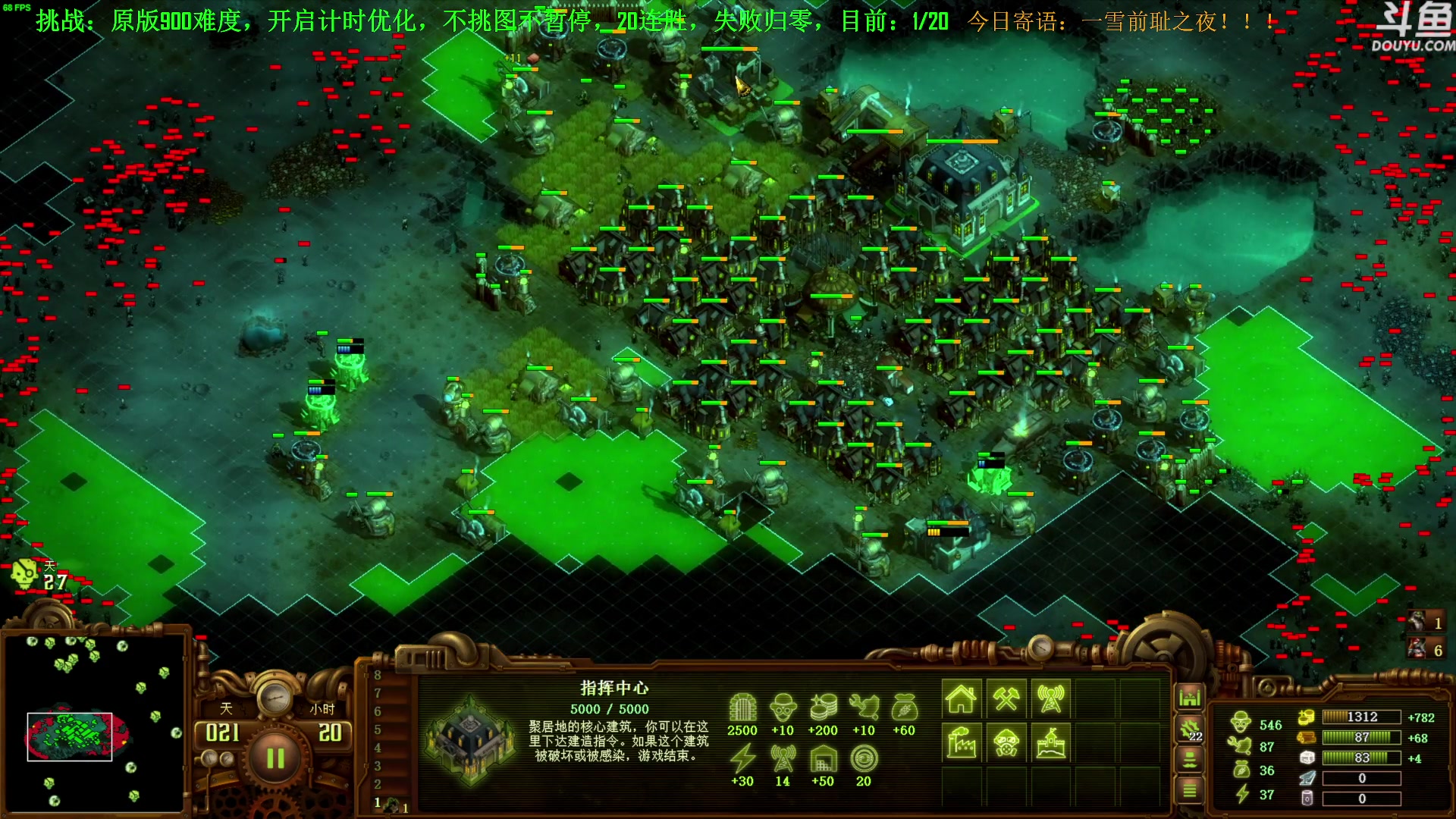 【2023-06-25 23点场】普通人陡壁：挑战：亿万僵尸20连胜day6