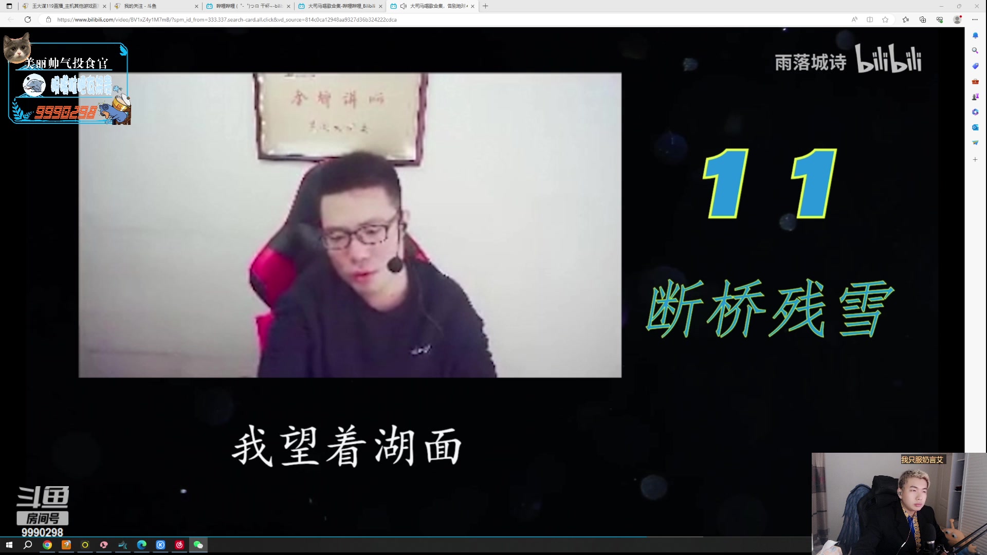 【2023-06-25 21点场】王大谋119：【小奶团】钻粉2.5一元粉丝牌！冲前十！