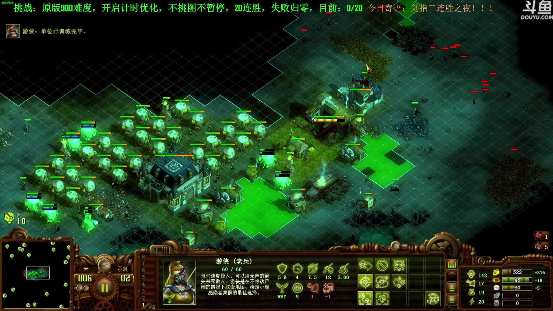 【2023-06-26 18点场】普通人陡壁：挑战：亿万僵尸20连胜day7