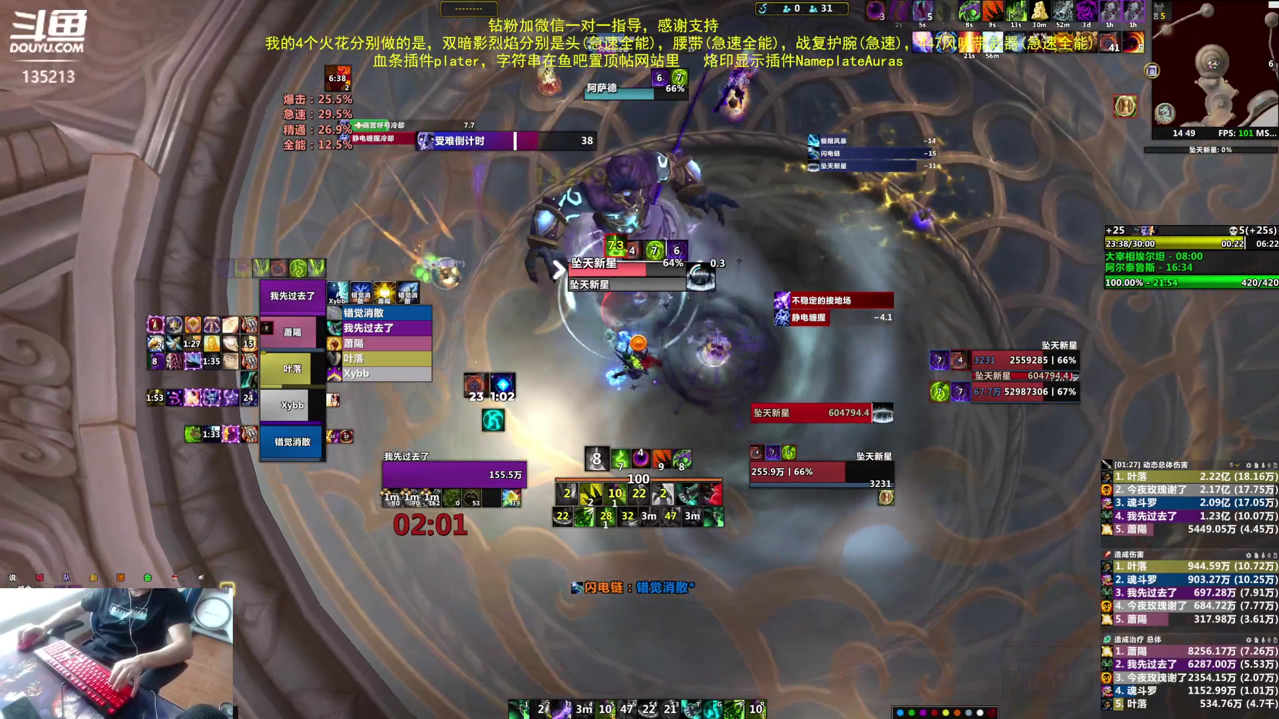 【2023-06-26 14点场】神奇的阿诺：阿诺亚服大秘境