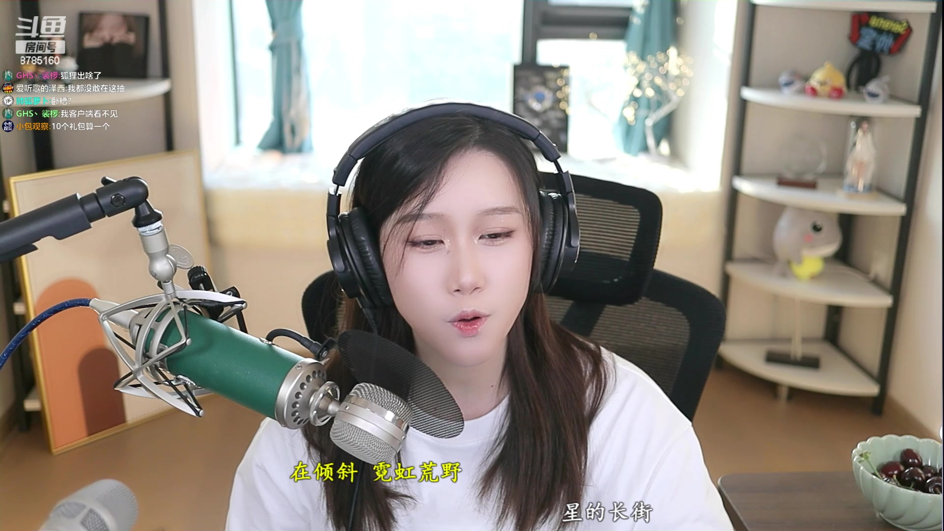 【2023-06-26 18点场】帅宝Serena：卷卷果实能力者