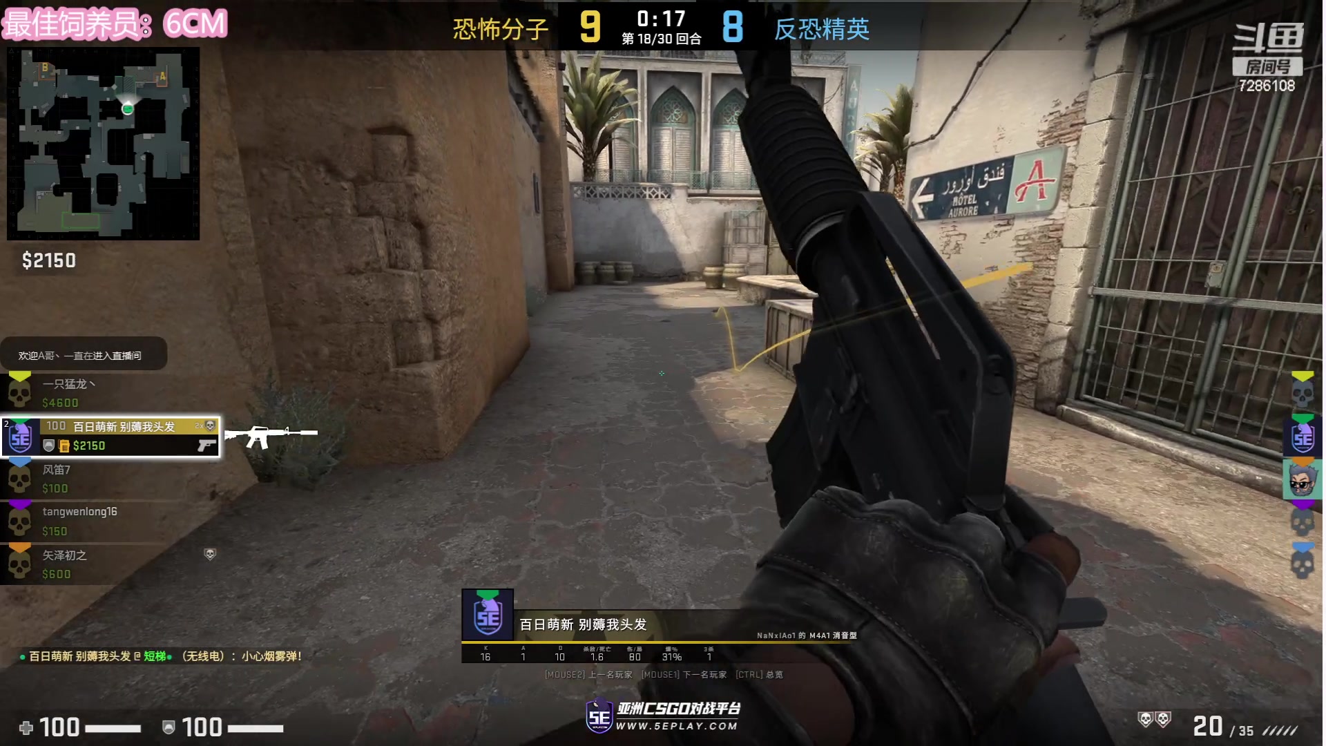 【2023-06-24 05点场】一只猛龙丶：（双倍）一元粉丝牌冲冲冲~