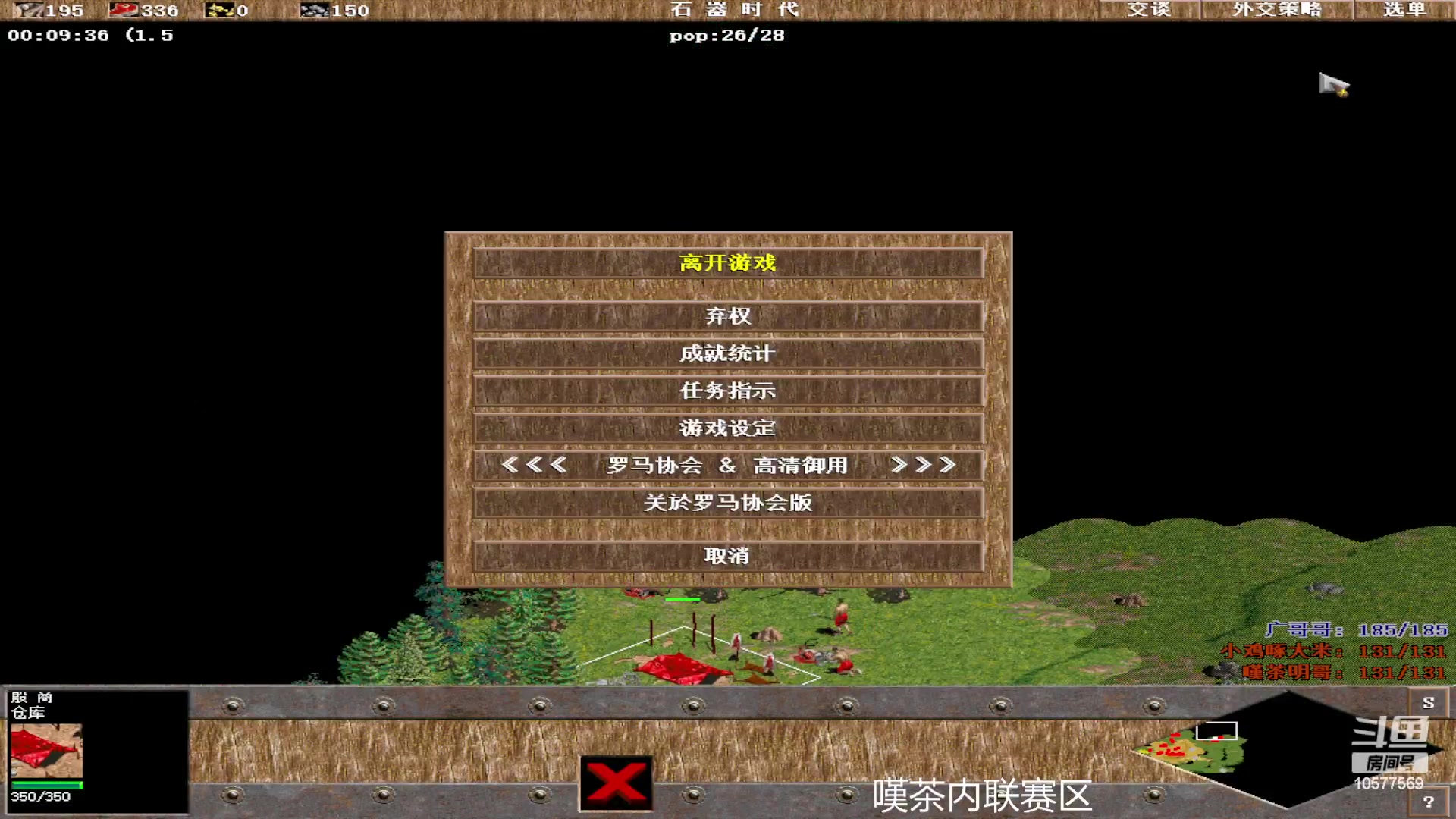 【2023-06-24 14点场】明哥289：明哥289的直播间，罗马复兴