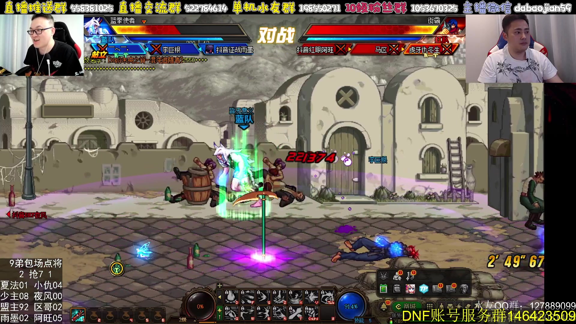 【2023-06-25 23点场】武神59：无敌4V4 加包场点将 双倍今天
