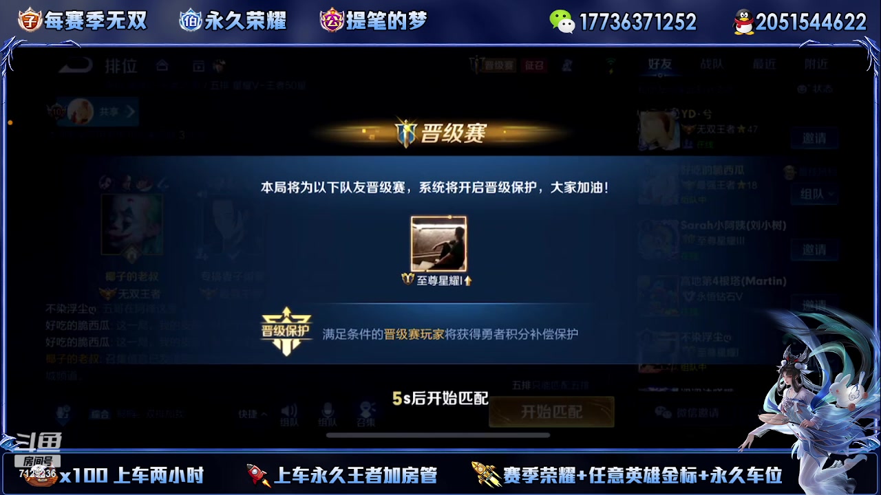 【2023-06-26 21点场】HK提笔：国一猛男，二带三全天有车位
