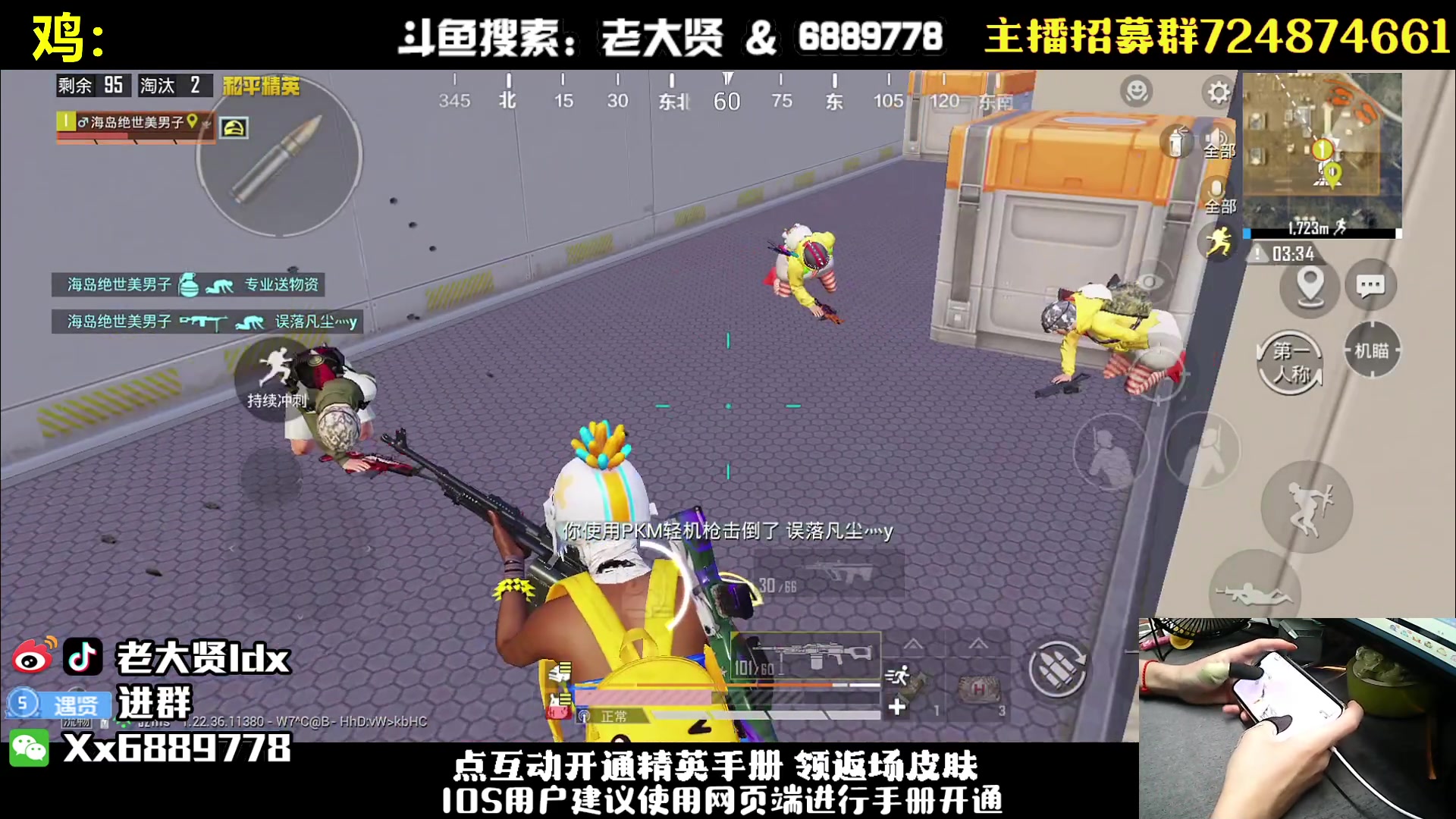 【2023-06-26 19点场】老大贤：王牌1v4：钢枪不识贤贤 下一句