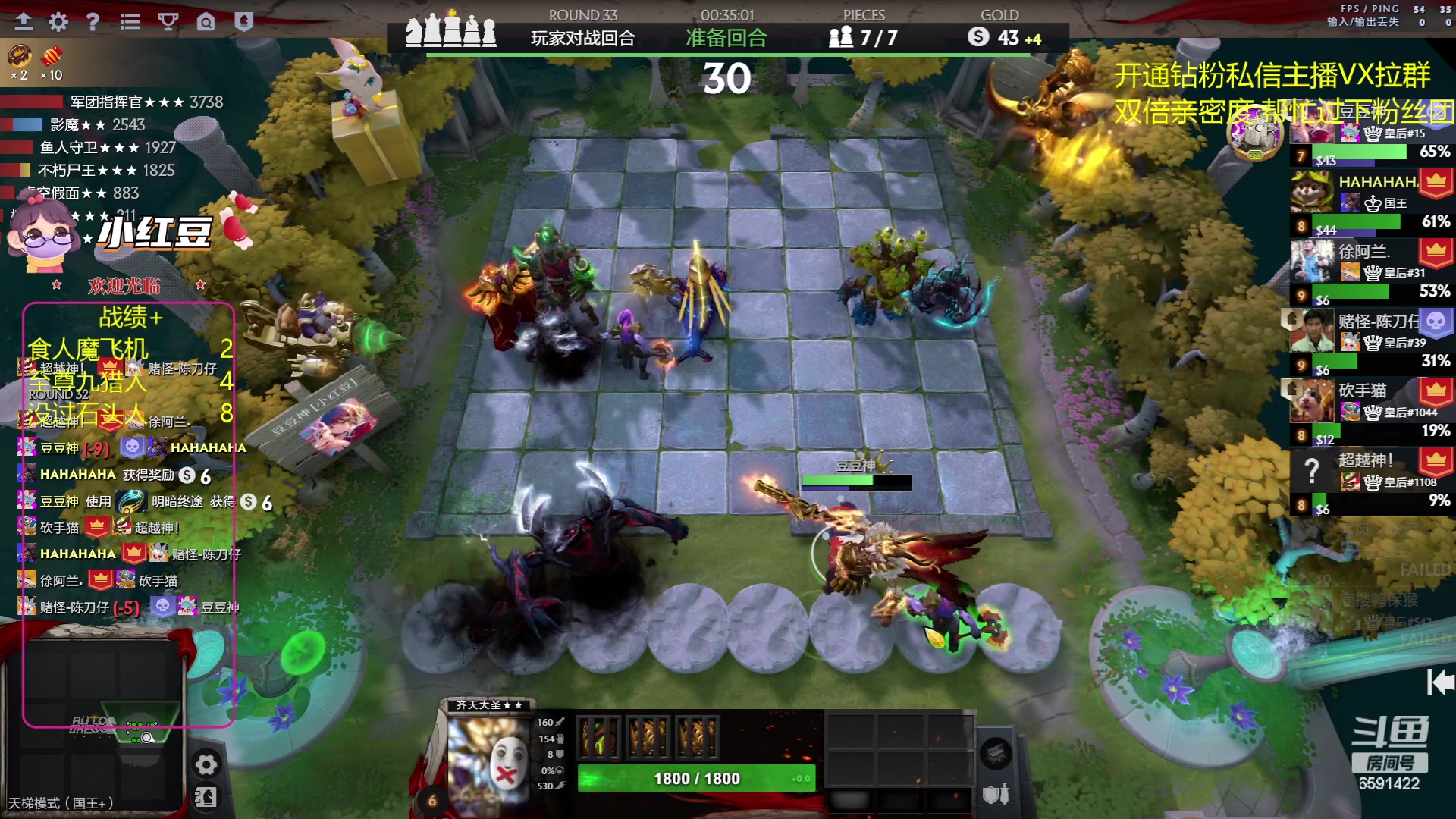 【2023-06-26 19点场】小红豆阿：两天没+1了，很急.