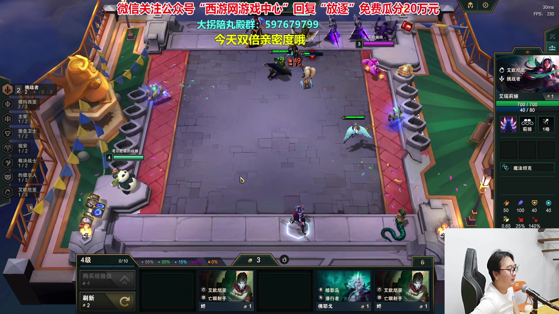 【2023-06-25 21点场】放逐大帝灬：双倍亲密度哦！