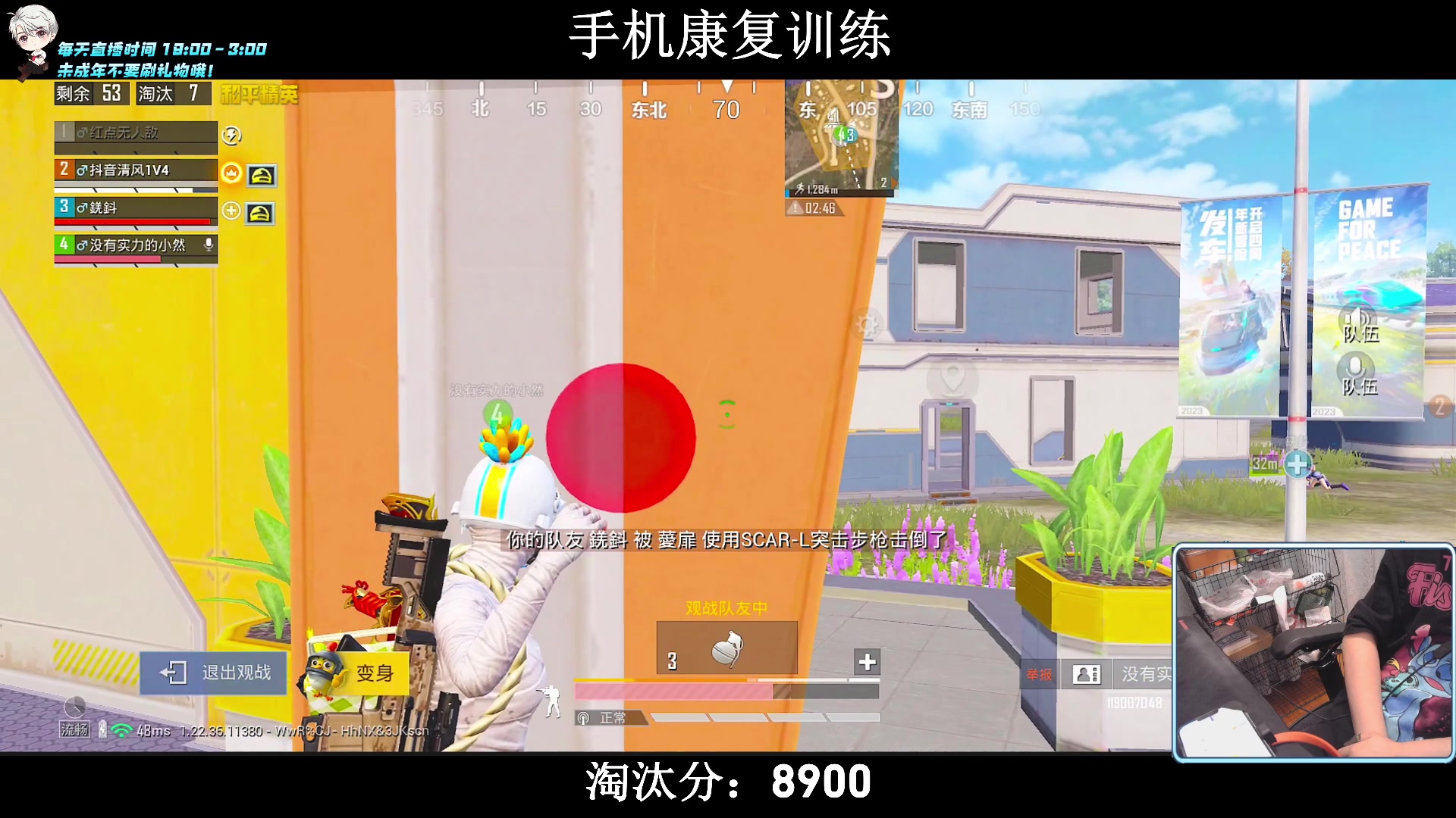 【2023-06-26 00点场】小妖洋：【秋名山决赛 Gngd！】