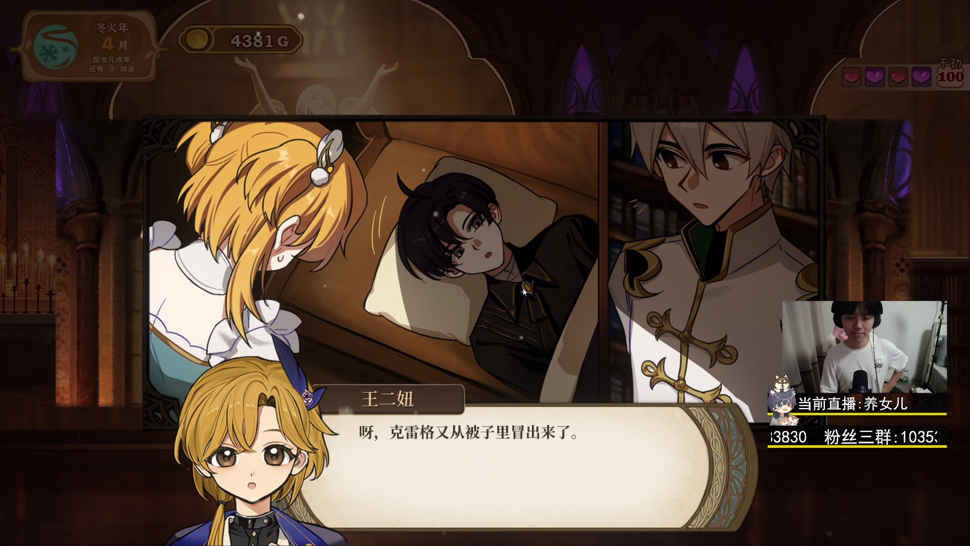 【2023-06-26 00点场】丨绅士瑄丨：新人主播，求关注~嘿嘿