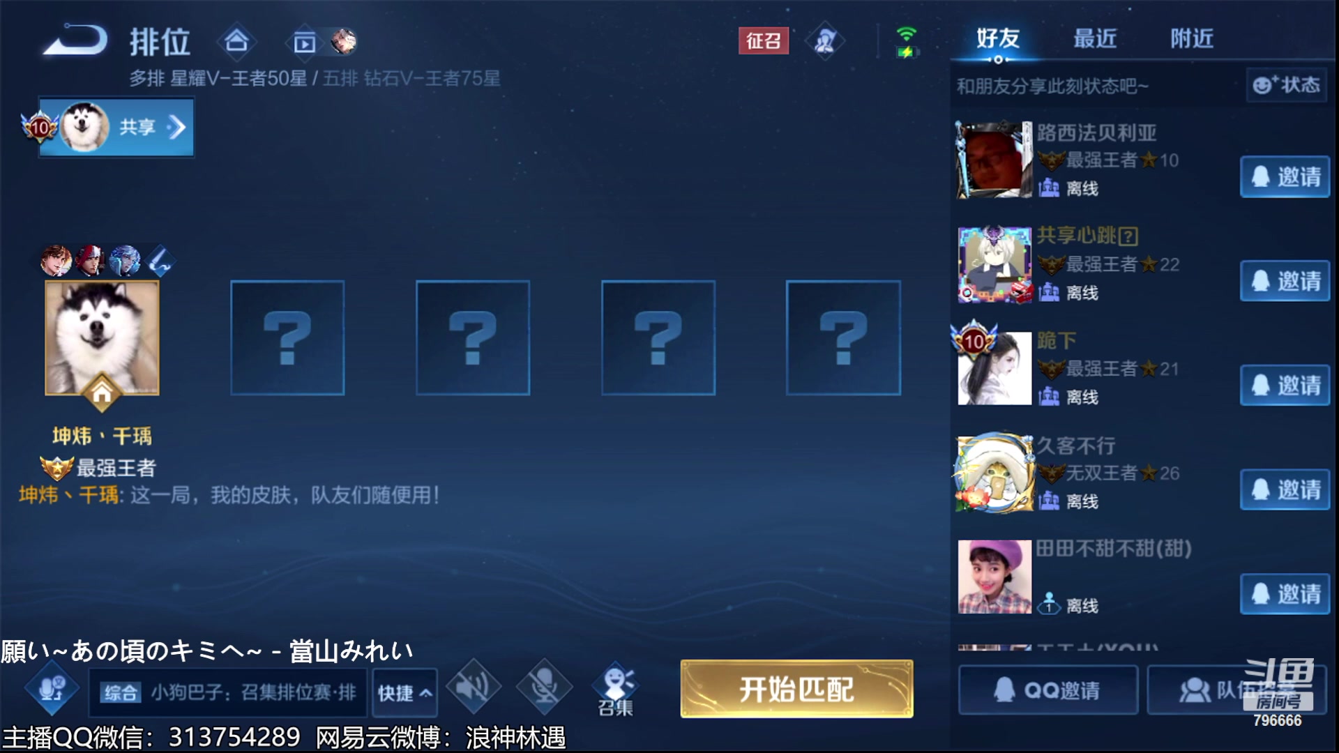 【2023-06-25 21点场】惊蜇：惊蜇：今夜无雪无晴 无悲喜