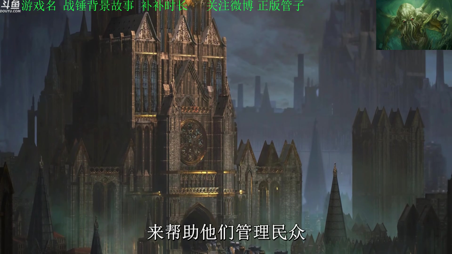 【2023-06-26 15点场】正版管子：【管子】战锤剧情 另类高能搞笑主播