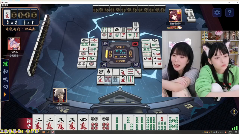 【英雄联盟】不2不叫周淑怡的精彩时刻 20230626 08点场