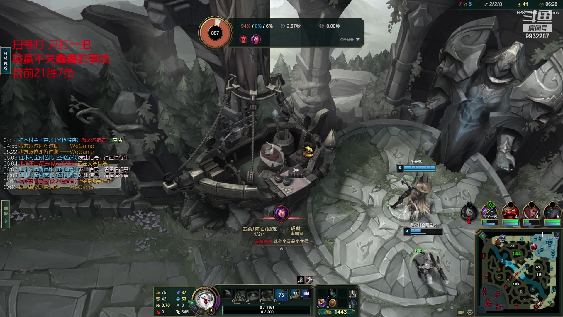 【2023-06-23 06点场】小夜心丶：扫号免费打 扫到就是赚到