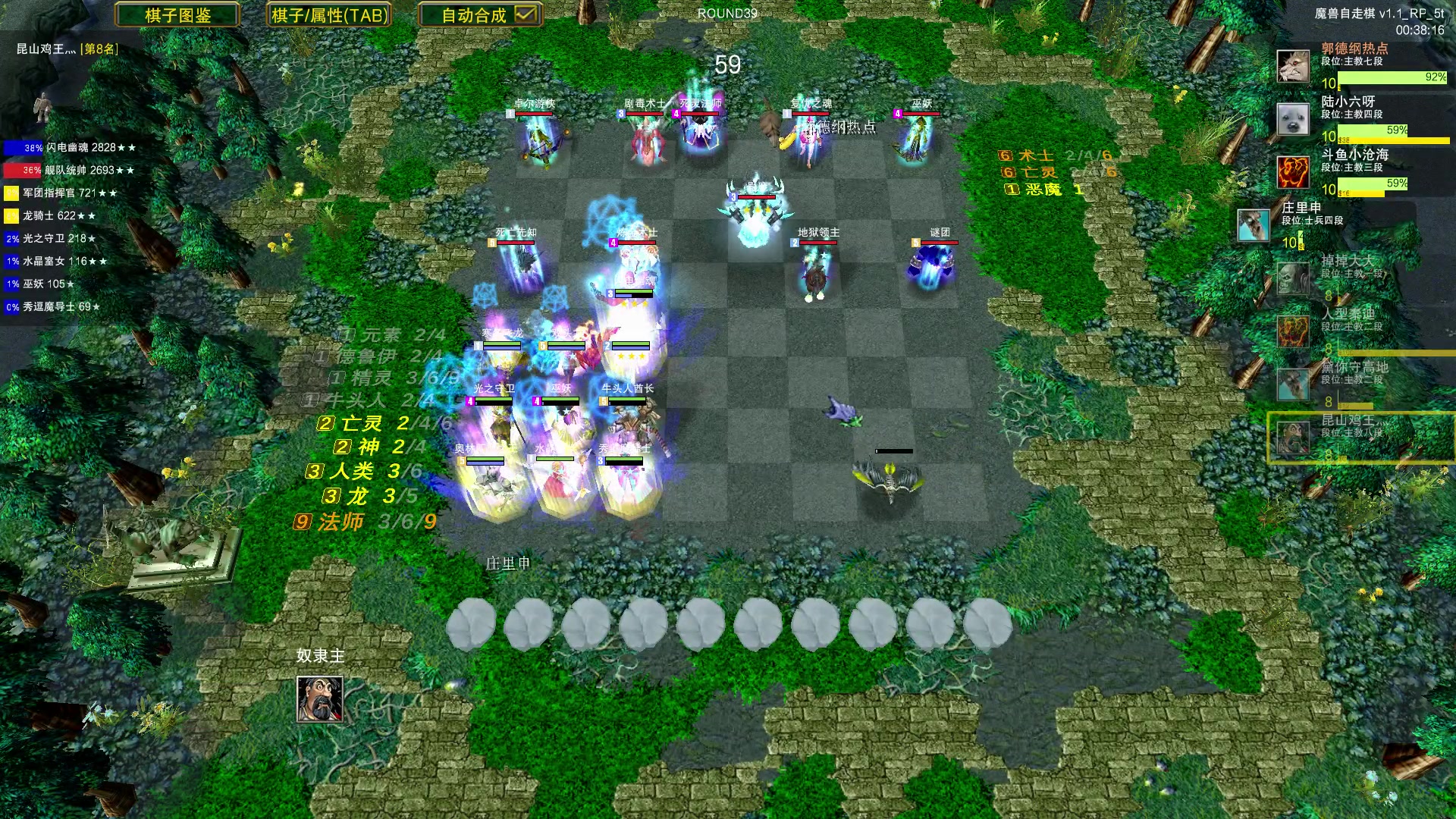【2023-06-26 19点场】Dota小蝴蝶：自走棋上瘾了。。。