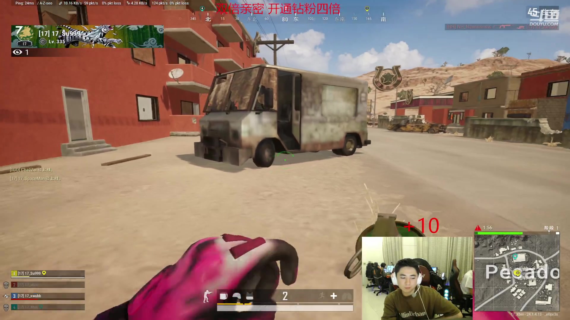 【2023-06-26 20点场】17Xbei丷：双倍亲密度～