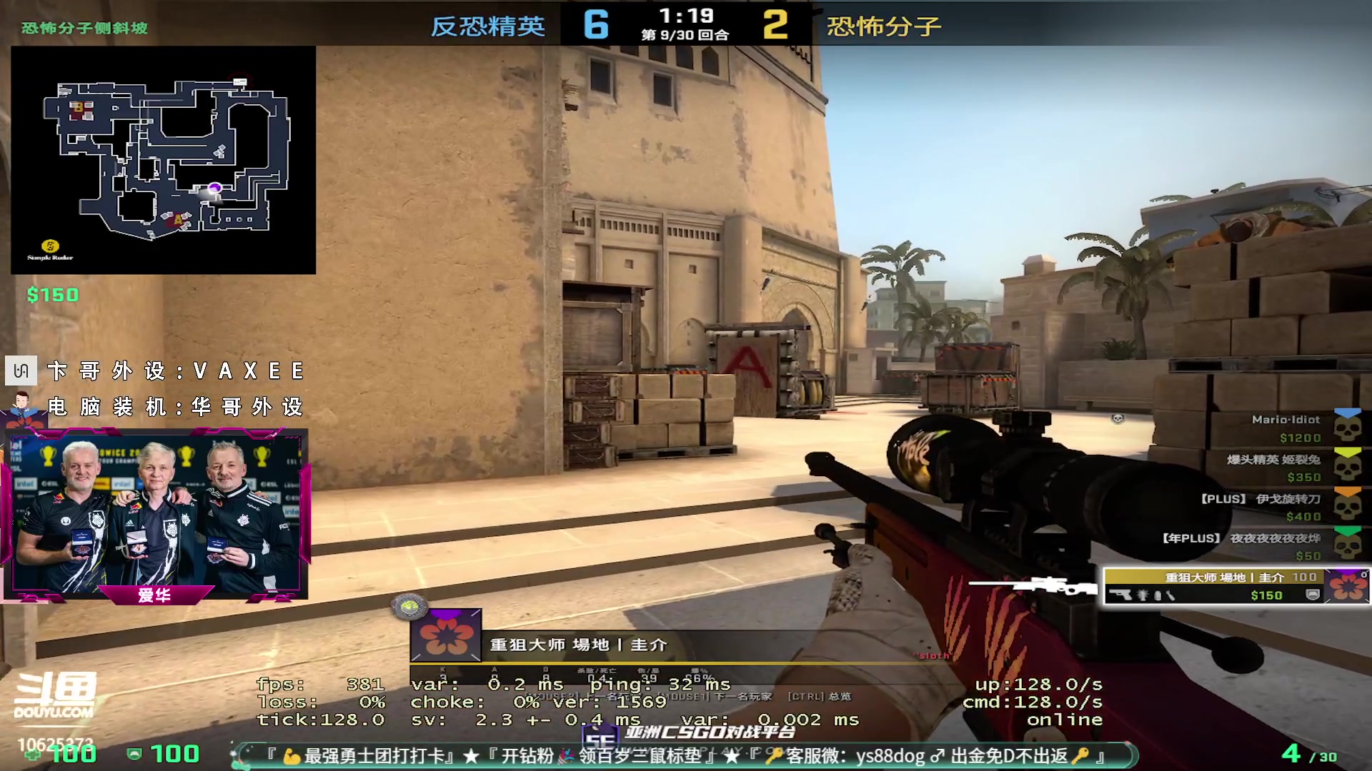 【2023-06-26 22点场】CSGO百岁三：起个大早赶个晚集 周四双倍
