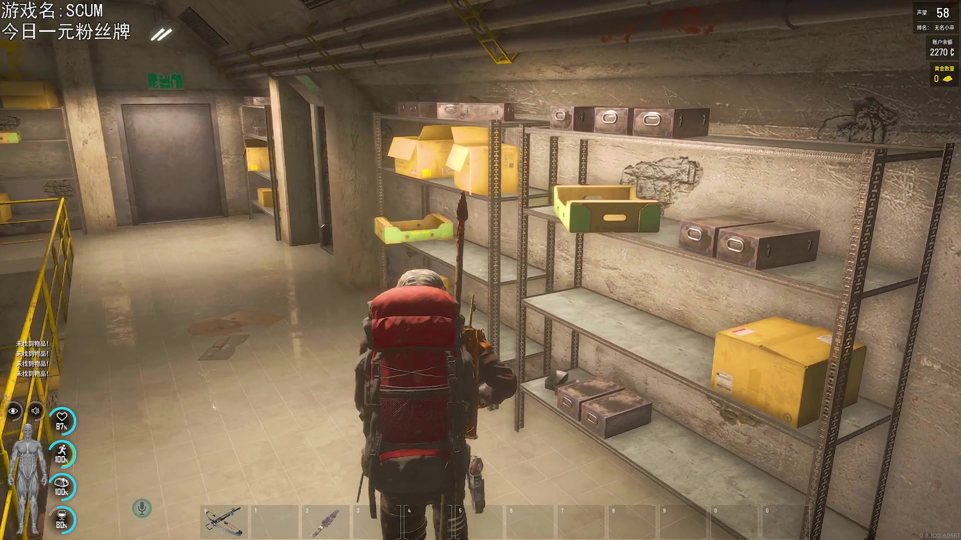 【2023-06-26 20点场】巴格拉斯：热爱生活，走进巴叔